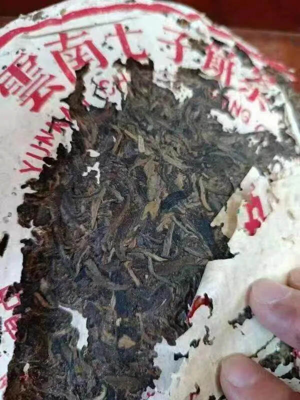 96青饼，少量高档老茶#普洱茶# #茶生活# #发现