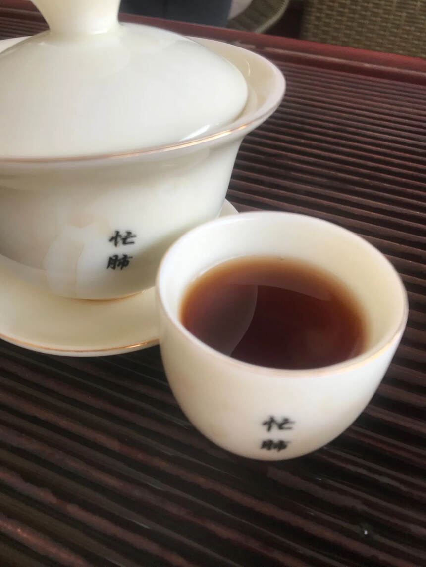 2016年忙肺古树茶头，均匀度好。甜度粘稠度直观，好