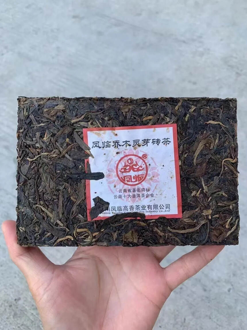【六星孔雀的烟蜜韵】
2003年凤临茶厂千年古茶树茶