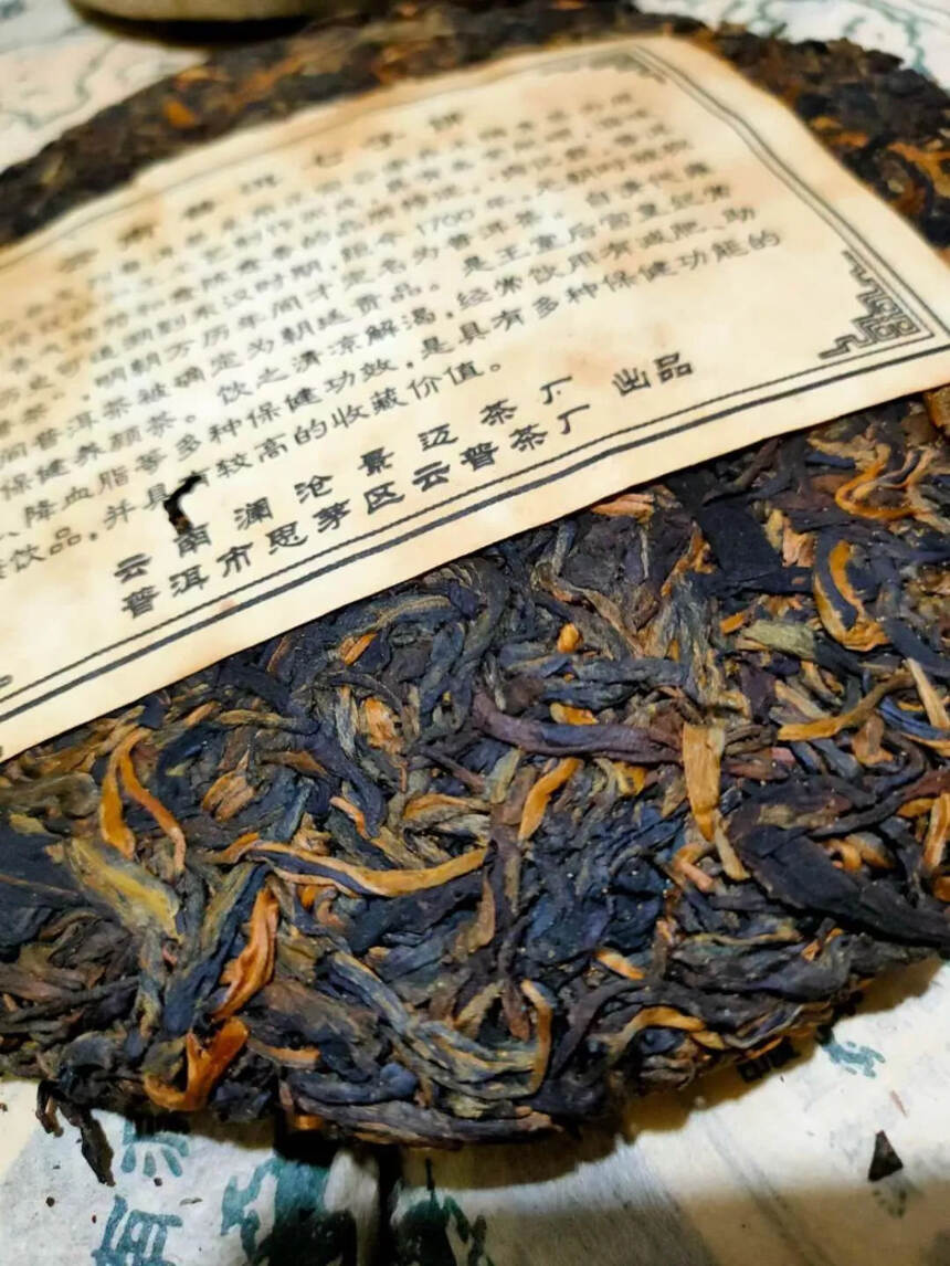 2003年份茶马古道老生茶口感杠杠的，昆明干仓存放，