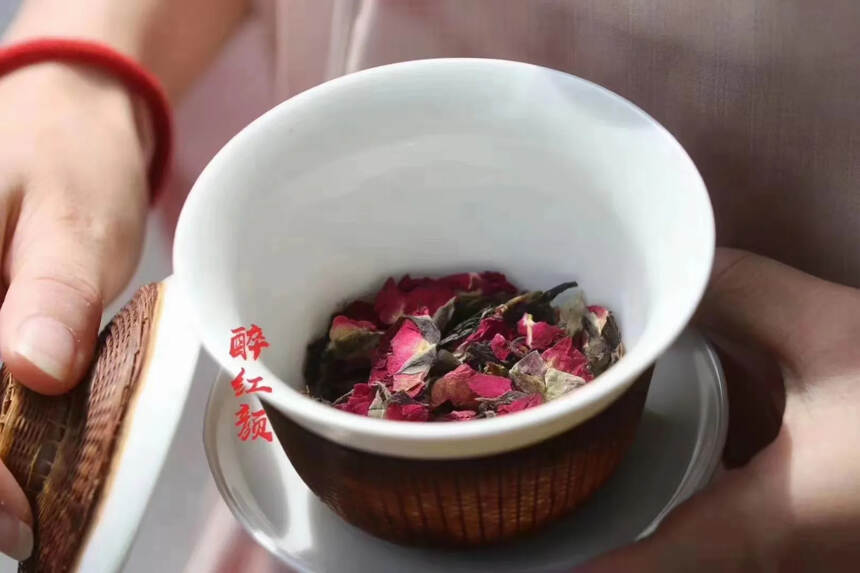 醉红颜花茶200克一盒，古树滇红+玫瑰花茶——红茶甘