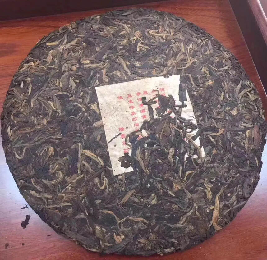 2005年瑞泰号圓茶青餅，瑞泰茶莊出品难得一款仓储干