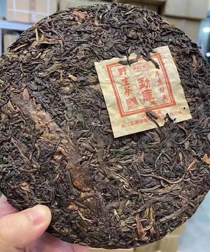 2005年勐库原始野生大叶青饼 普洱茶 生茶 野生茶