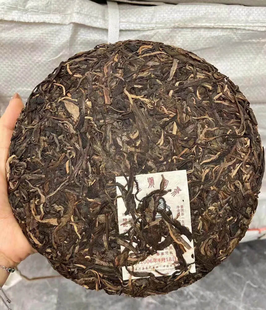 06年乌金号圆茶#普洱茶# #茶生活#