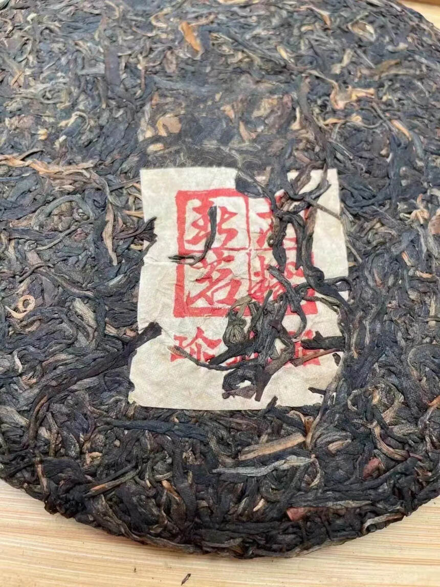 2011年南峤茶厂，高山生态早春茶饼，南糯春茗（珍藏