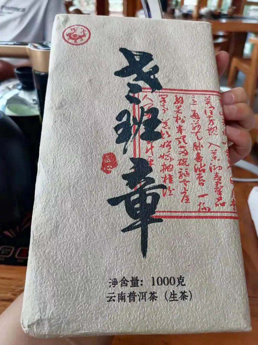 520是什么意思，解释如下：
泡上5克茶，
品饮2分