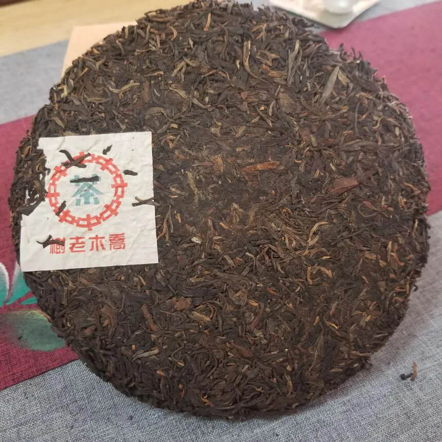 01年勐海茶厂老树圆茶老生茶，繁体厂海王叉，纯干仓老