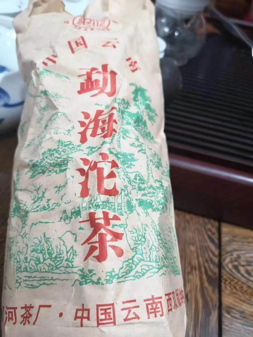 #普洱茶# 2006年勐海沱茶（纯勐海料）#茶生活#