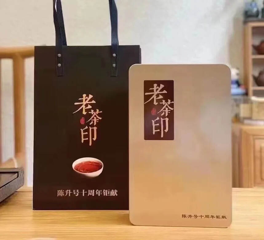 #普洱茶#2007年 陈升号 老茶印#茶生活#