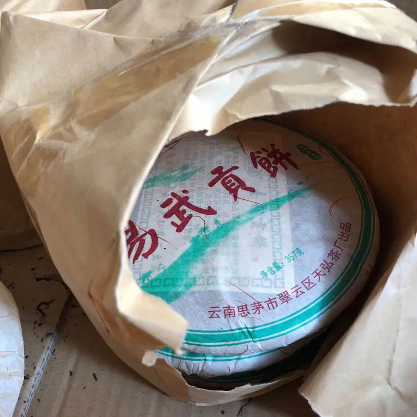 06年易武贡饼生茶，中期老茶，昆明纯干仓。口感柔和汤