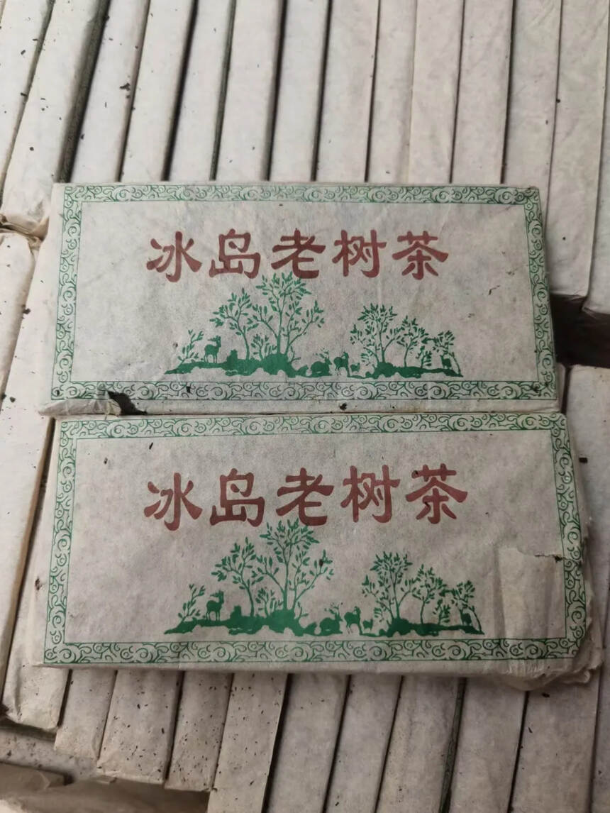 2002年冰岛老树茶砖，一片250克，一件128片，