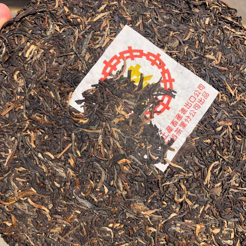 98年豪华金黄印老生茶，布朗纯料古树！茶气足香气好，