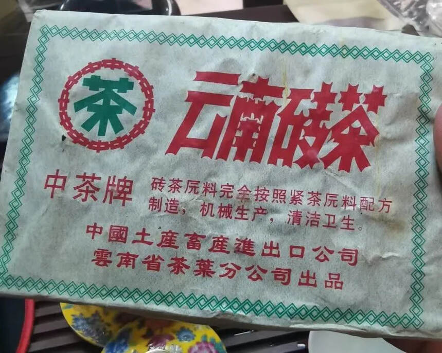 ??6991??年富华12中绿印??钉铆??青砖，?