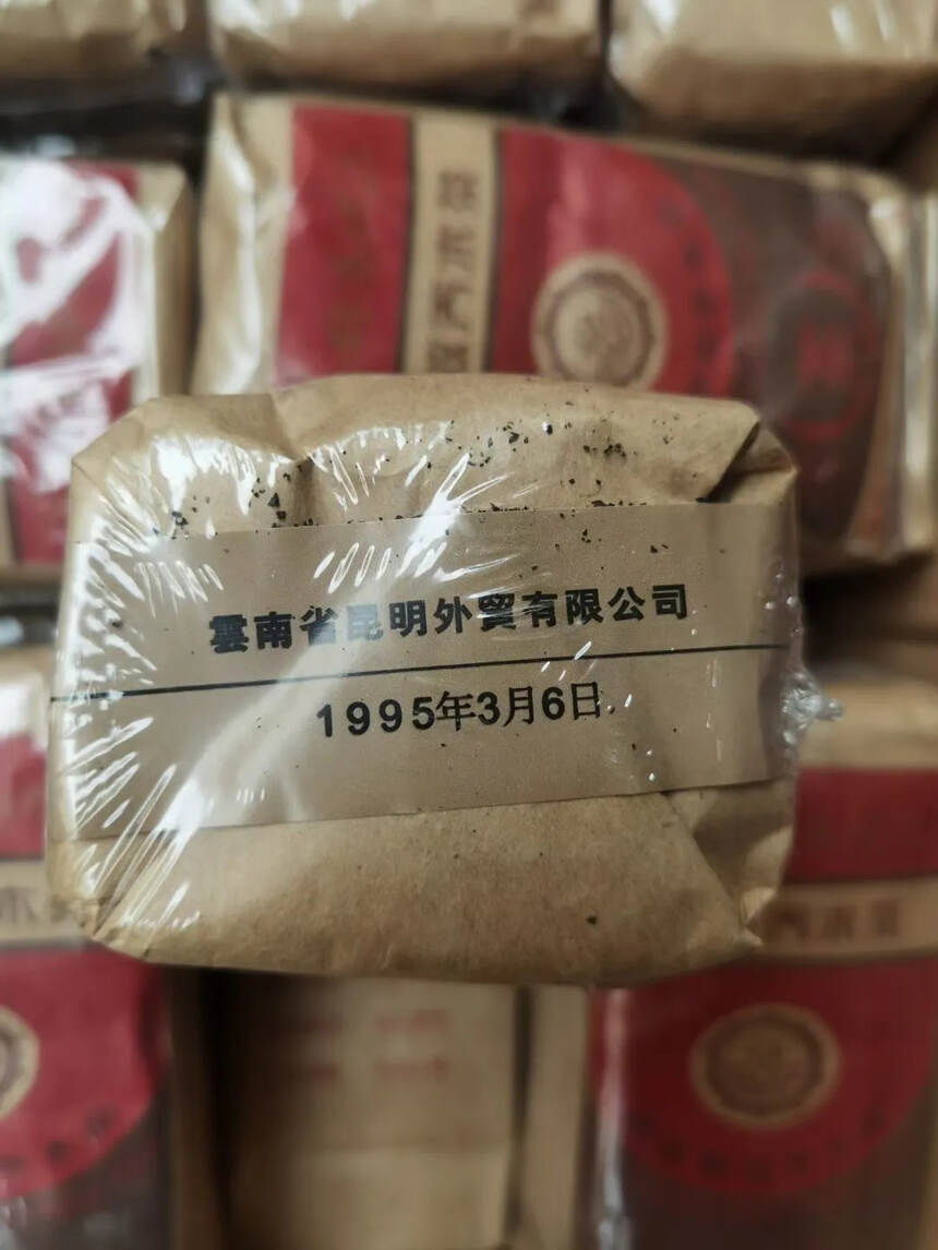 1995年昆明外贸出品易武野放乔木茶，云南特选优品，