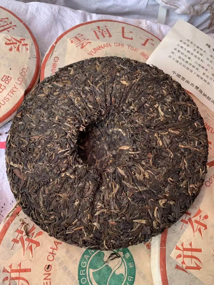 08年郎河茶厂三星生态青饼，#普洱茶# #茶生活#