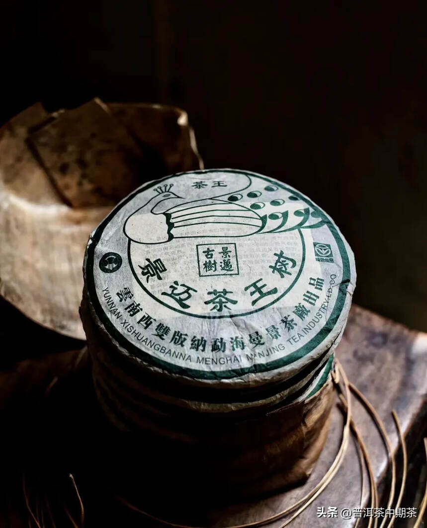 2003年景迈绿孔雀茶王饼

顶级的山野兰花香，入口