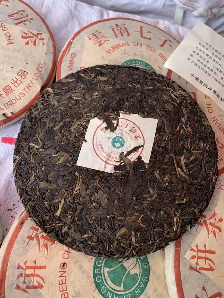 08年郎河茶厂三星生态青饼，#普洱茶# #茶生活#