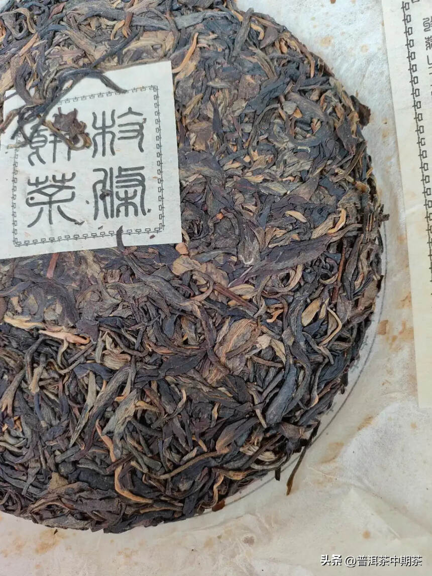 2001年王霞野生古树 枝条茶380克，昆明纯干仓