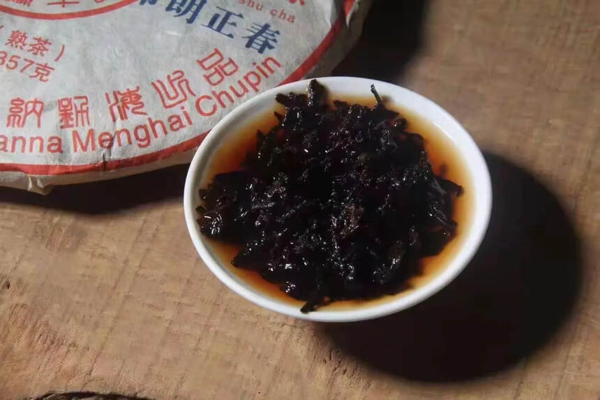 2004年布朗正春老熟茶！臻藏品，一款米汤香馥郁的高