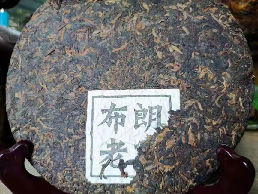 [2015年布朗老寨熟茶] 汤色橙黄透亮，口感柔顺饱