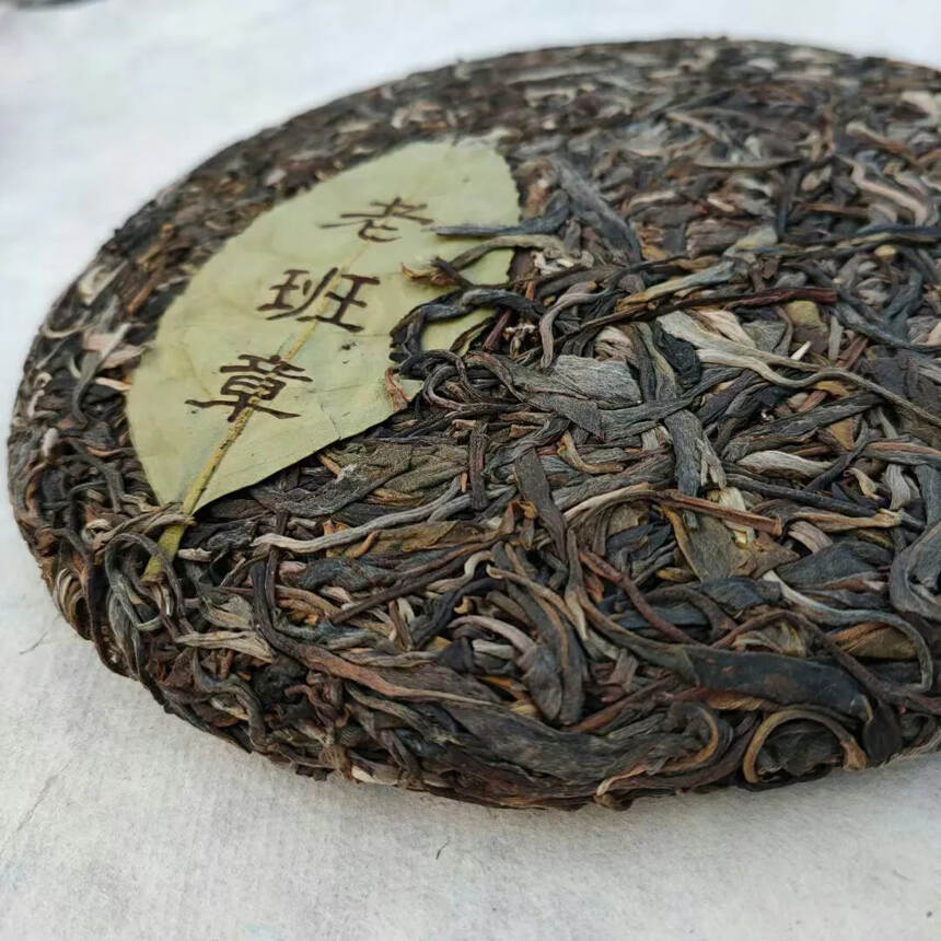 老班章贡饼#普洱茶# #茶生活# #茶#