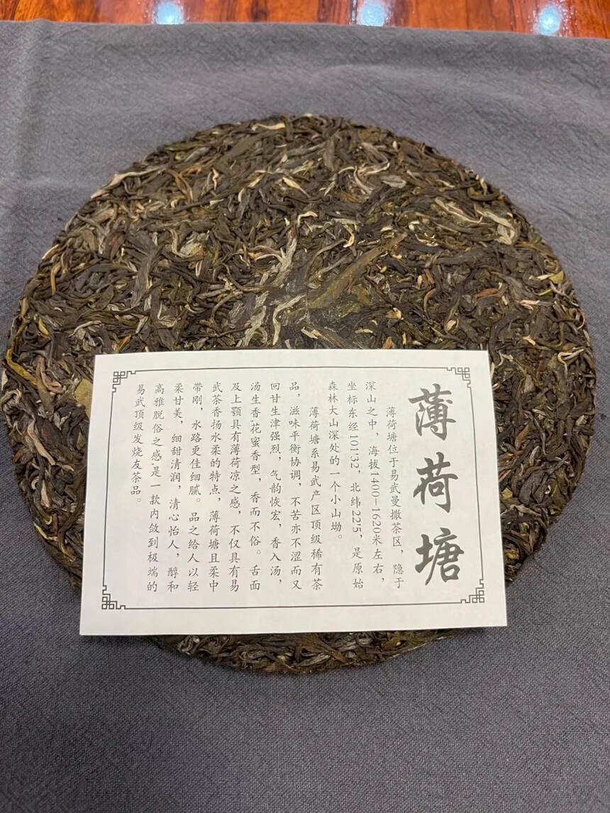 礼品茶薄荷糖。
2021年薄荷糖 357克一片 五片