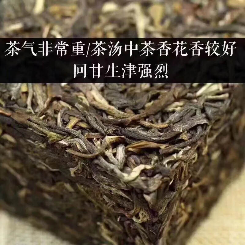 2006年【一山一味老班章】普洱茶 生普。茶气重、茶