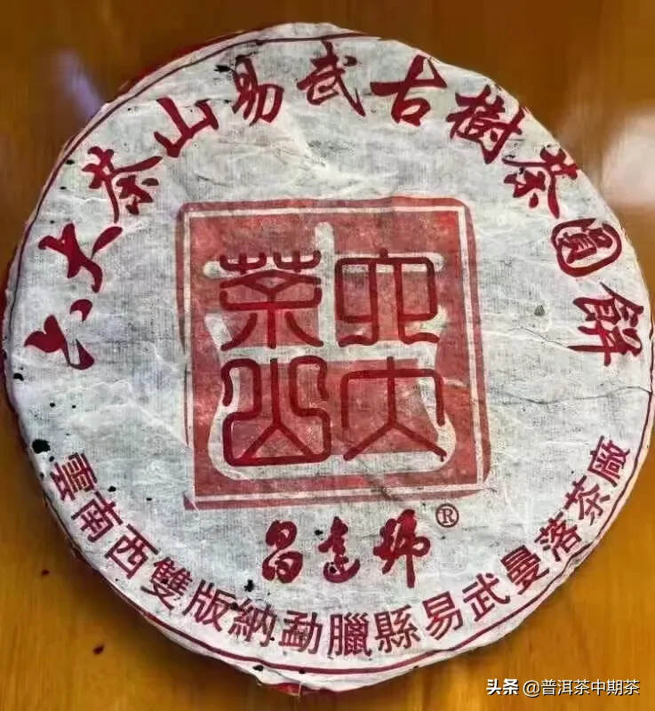 05曼落茶厂
?六大古茶山
?每片都是各个山头的纯料