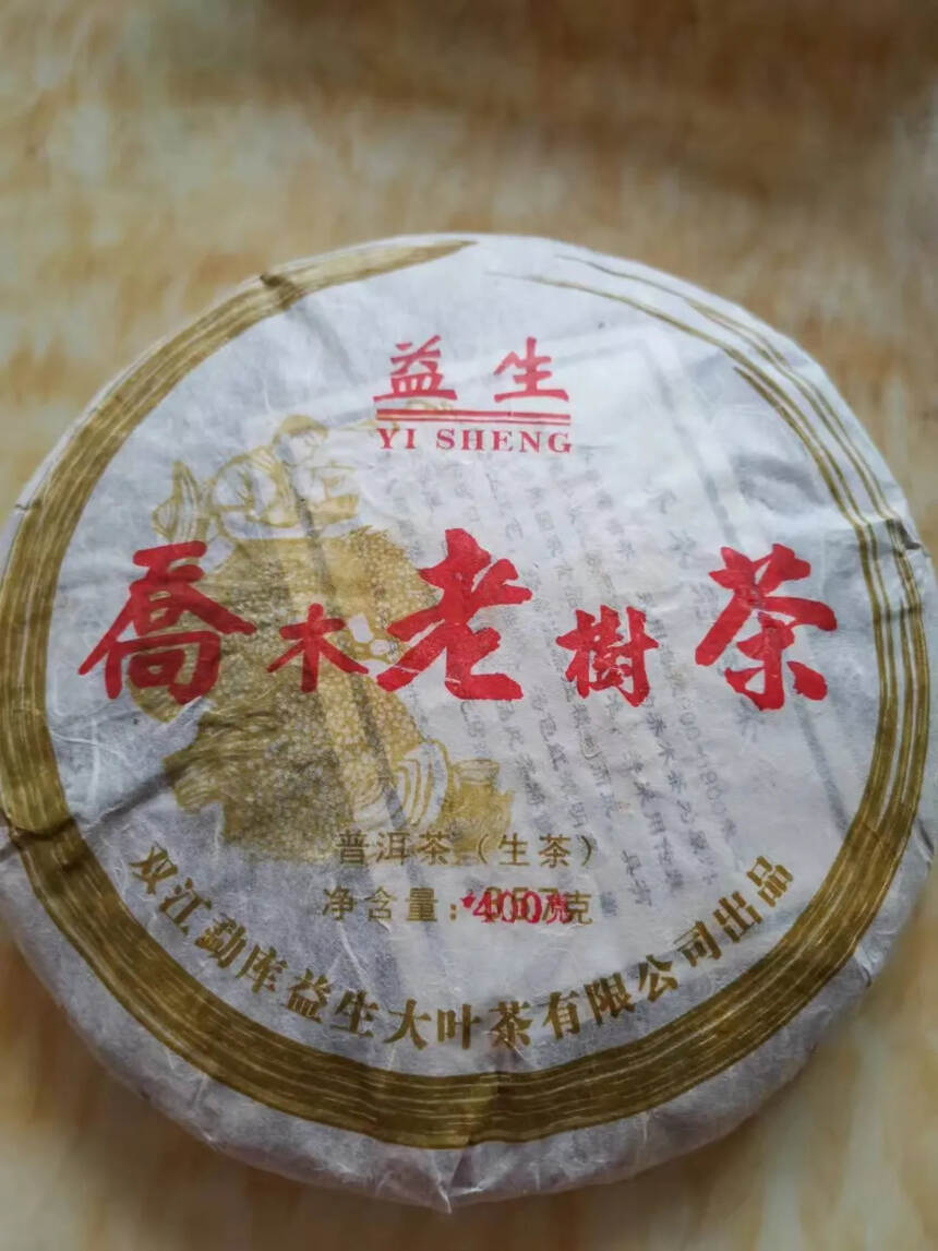 散饼，散提，清仓特惠价