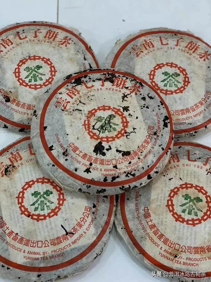 98年阮殿容订制的7542青饼
早期棉纸、八中内飞