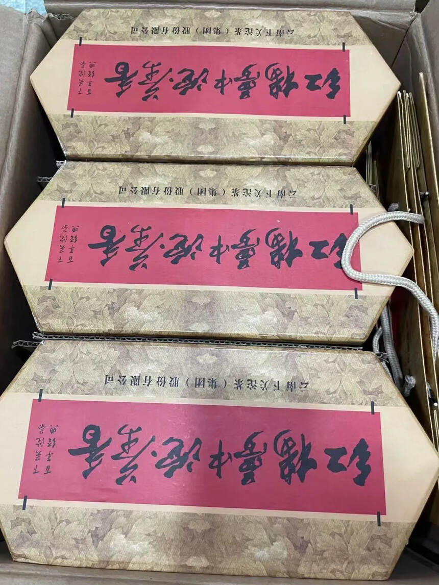 下关茶厂 红楼梦 系列
 金陵十二钗特制纪念小饼[咖