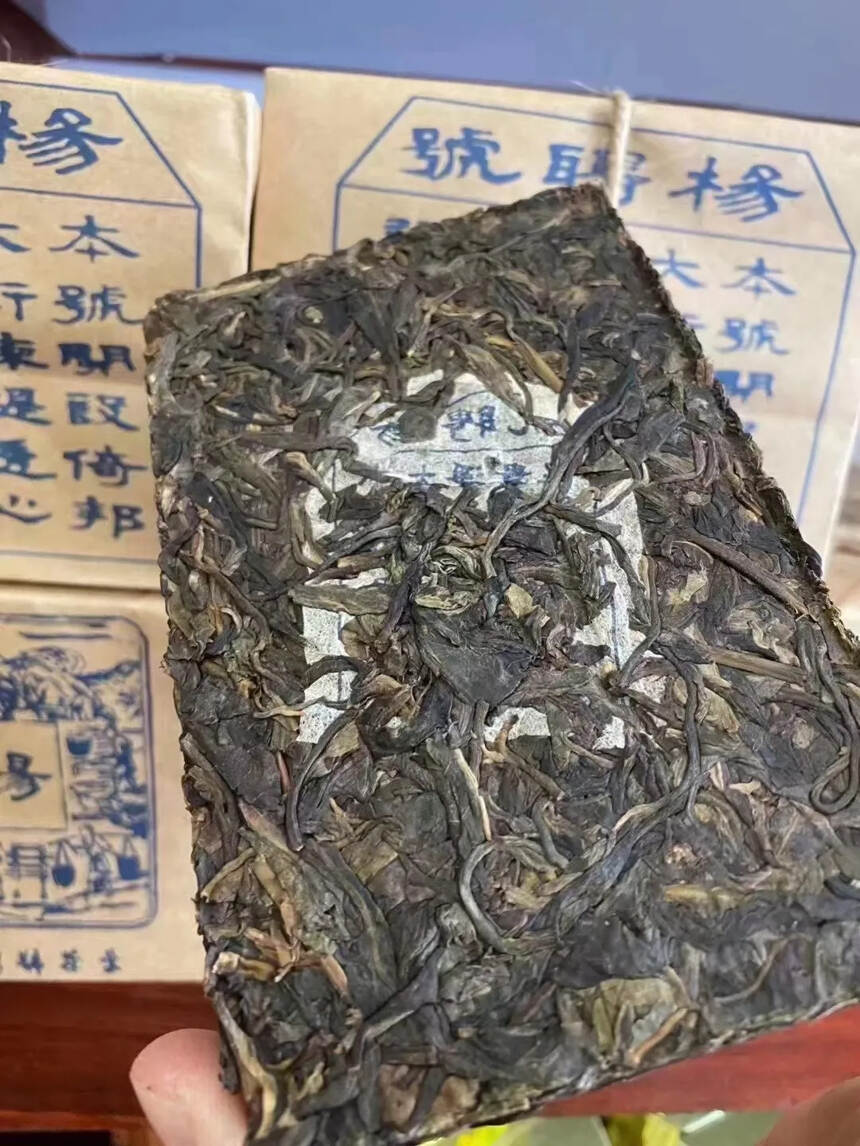 2009年杨聘号茶砖 生茶 
一包4砖 250克一砖