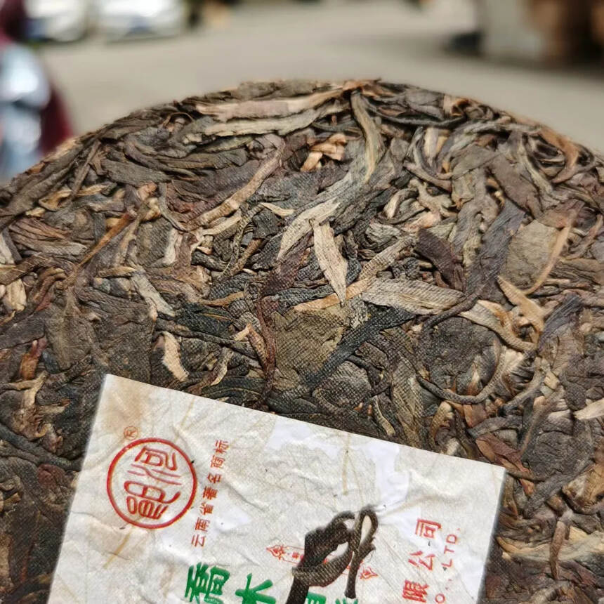 2012乔木青饼
勐海境内乔木老树晒青毛茶为原料
汤