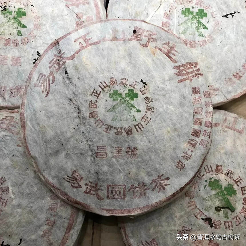 现在的普洱茶具备“一山一味”“一年一味”的丰富风味以