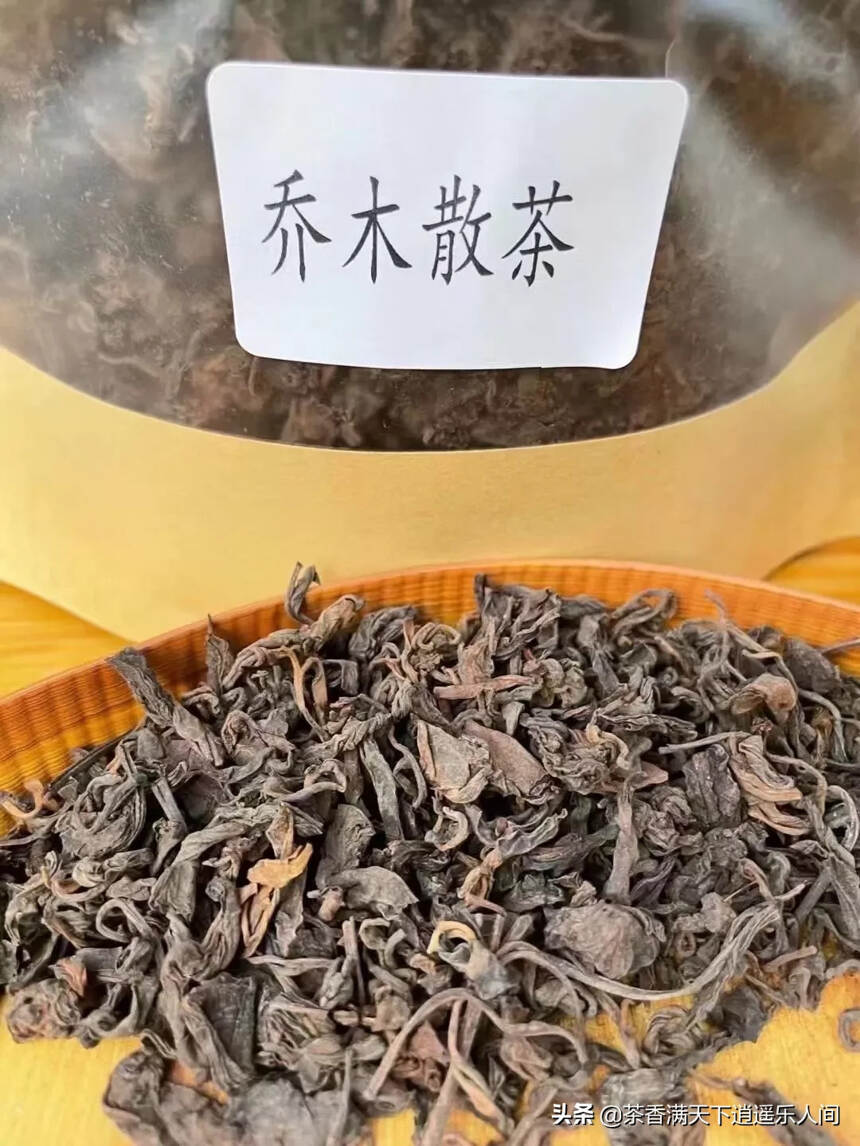 #喝茶# 抄底老熟茶。90年代易武老乔木散茶老熟茶，