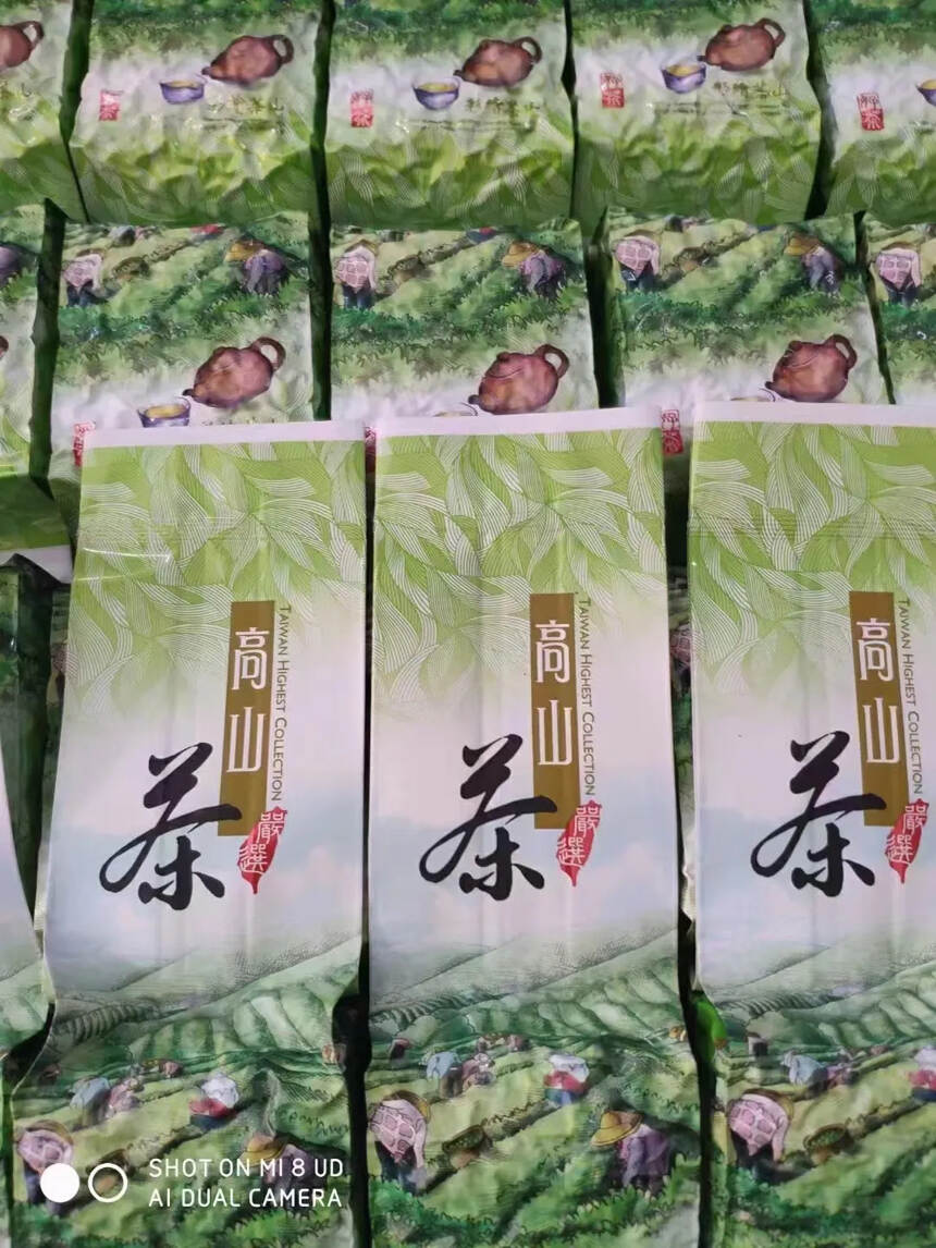 正宗台湾高山乌龙茶，可以买茶样试，有10款，正宗台湾