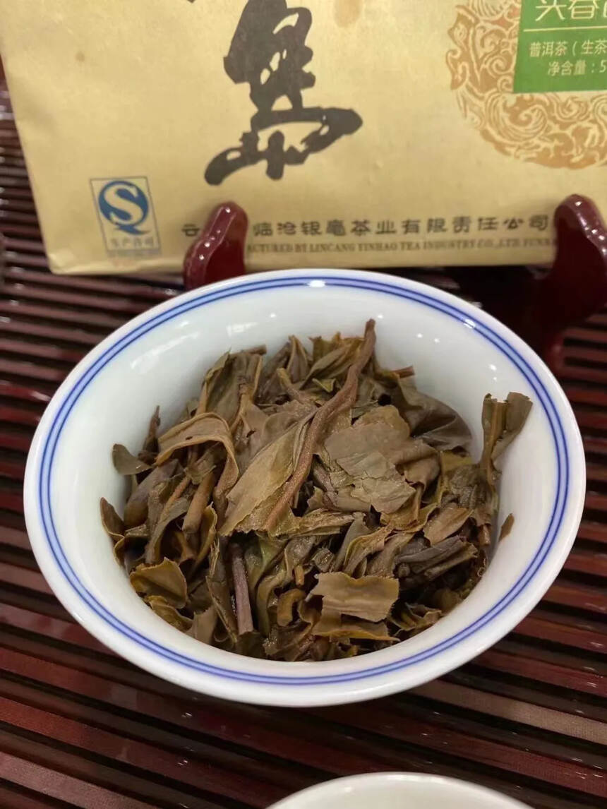 口粮茶绝杀款——来一块大砖

2015年临沧银毫头春