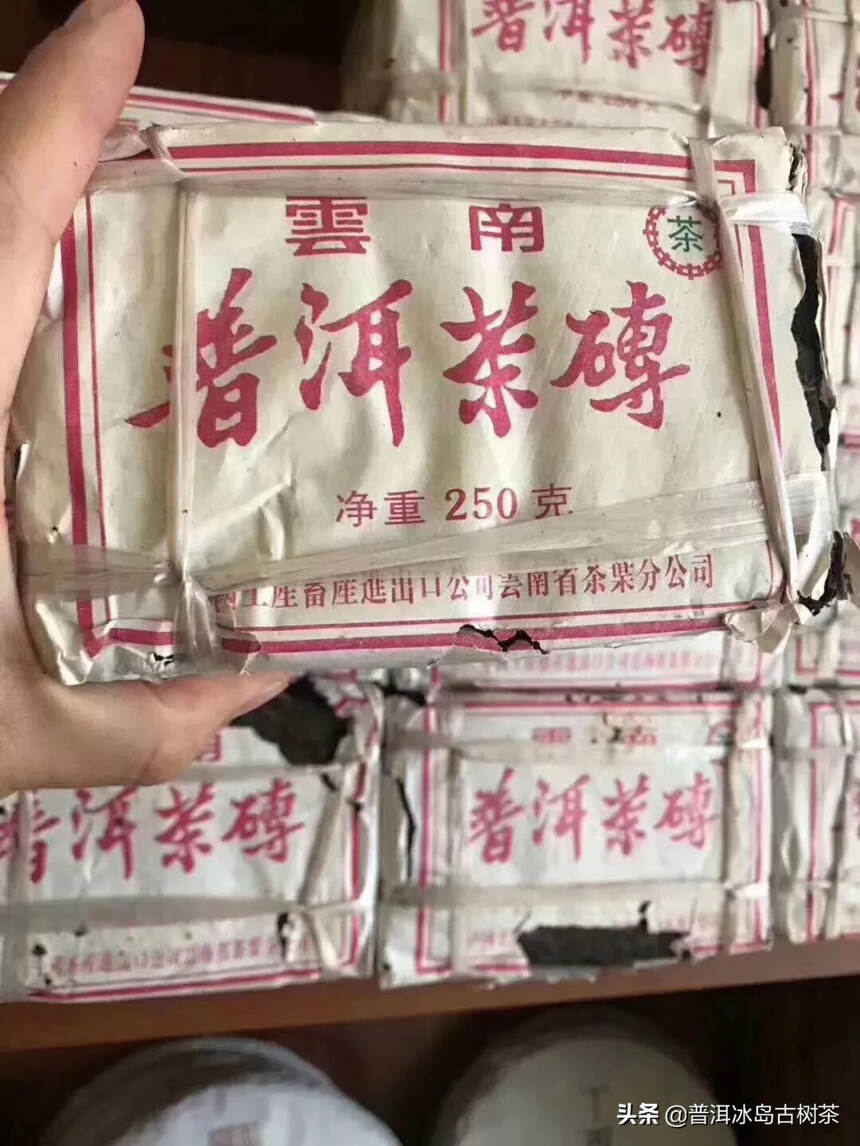 #茶# 经典款老茶  它是一代茶人的追求 80年代玫