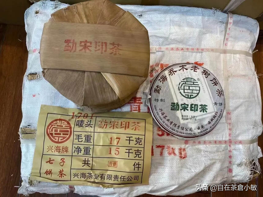 2017年兴海勐宋印茶

传承经典 品质生茶

淡淡