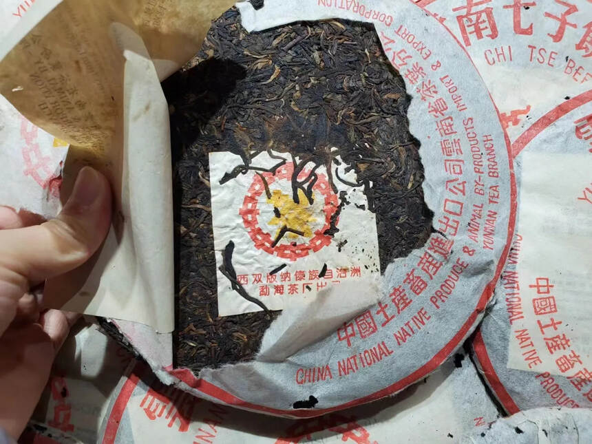 90年代傣文7542青饼，著名茶人阮殿蓉定制，选用勐