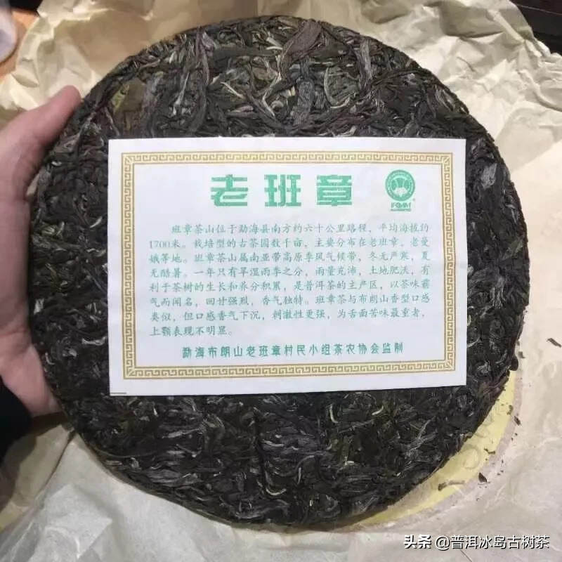 2020年老班章生茶礼盒，一箱4提20片。整箱出售，