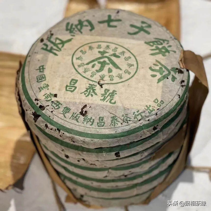 01绿昌泰 好仓
整件 散提 散片