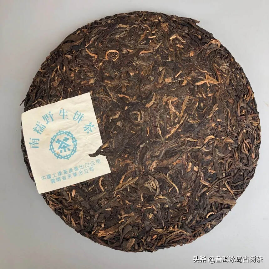 98年南糯山野生饼生茶，中茶出品干仓老茶！口感偏甜，