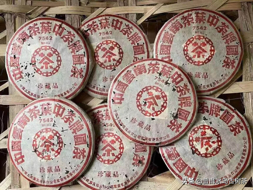 00年出口专供茶7542青饼珍藏品#茶#