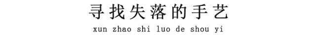 「陈剑约茶」叶荣枝老先生来访丨寻找失落的手艺