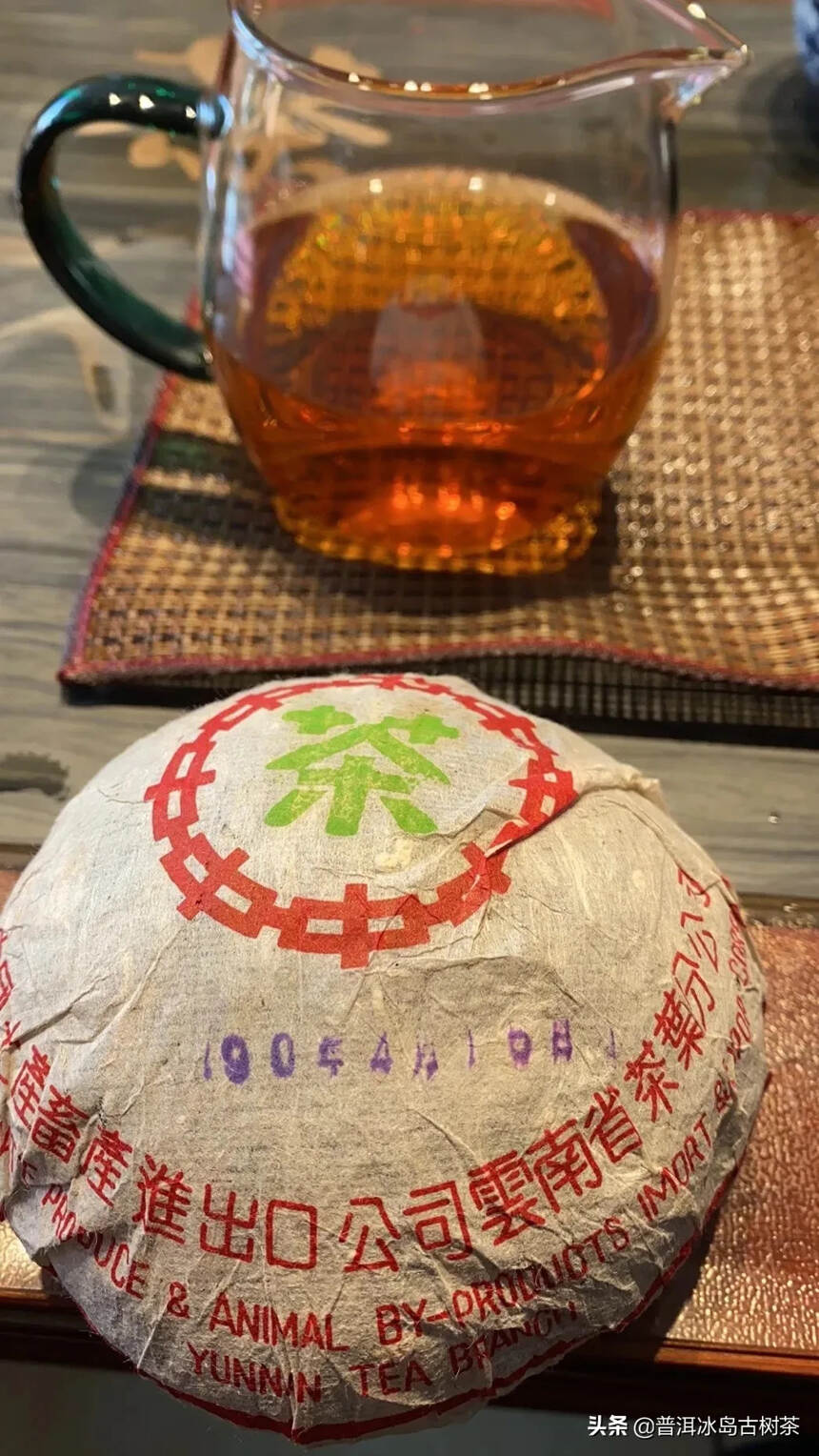1990年的昆明茶厂沱茶250克生茶，干净，勐海古树