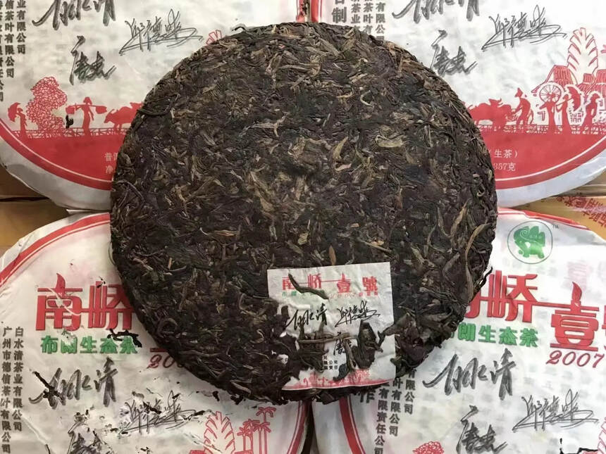 2007年南峤一号青饼
勐海地区春茶茶料，茶索肥壮，