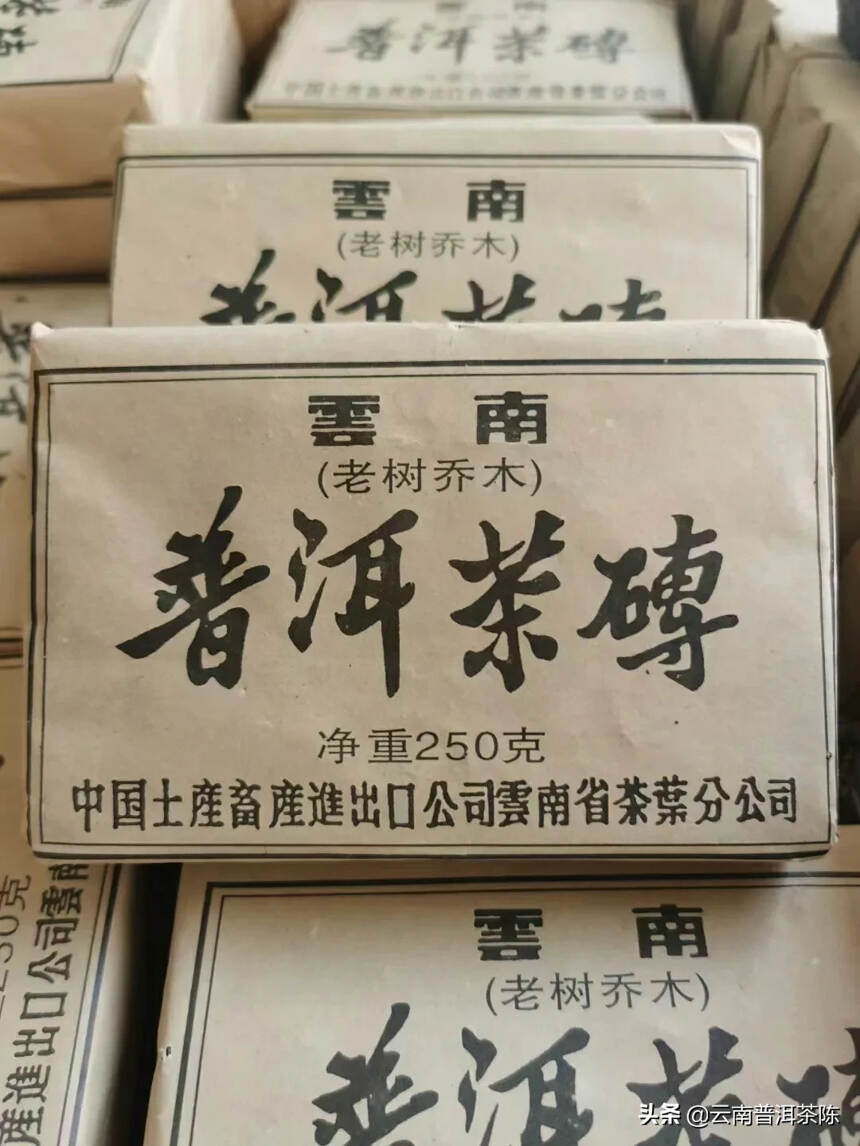 少L~2000年老树乔木砖
干仓老熟茶
喜欢勐海味熟