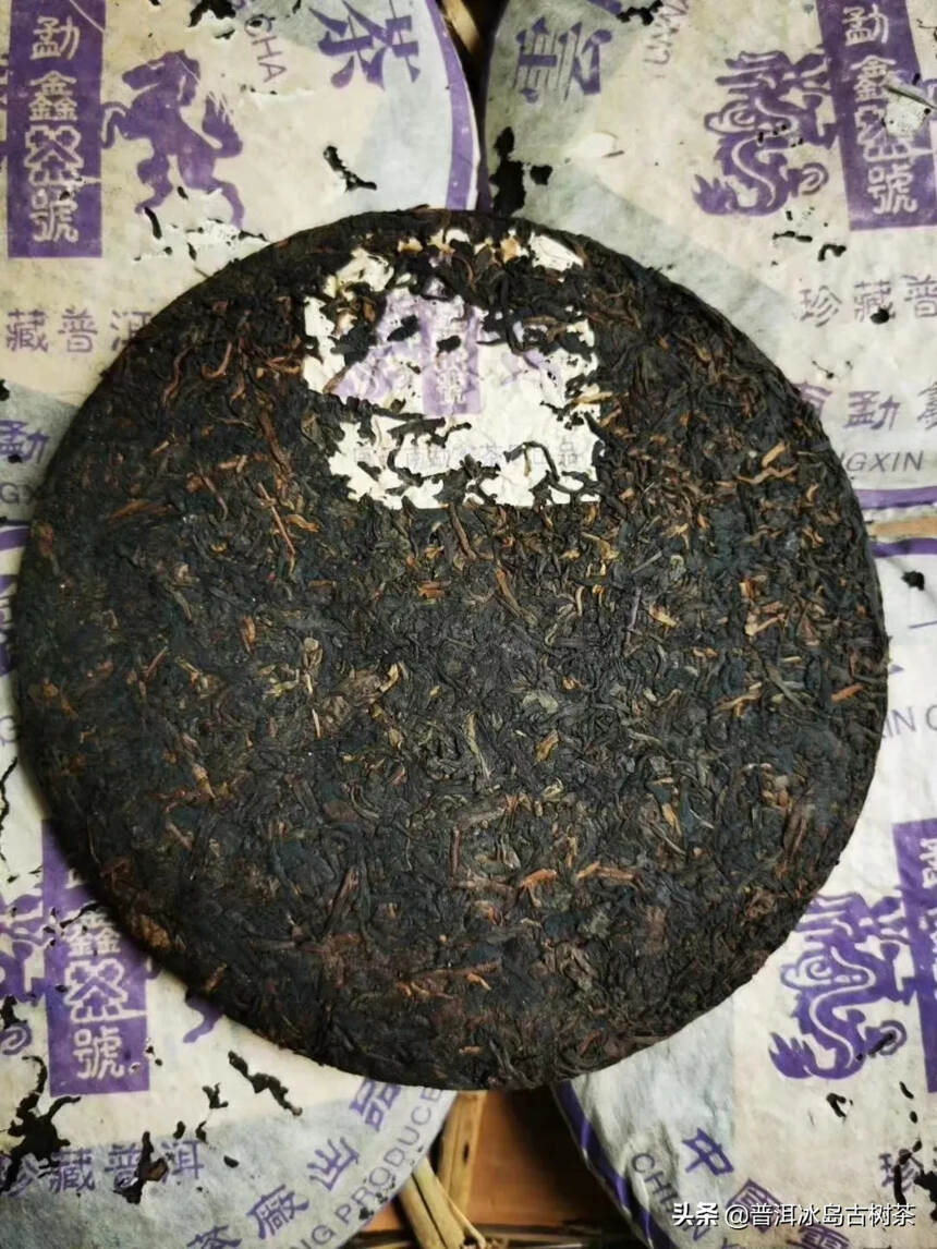 2005年云南勐鑫茶號熟饼 纯干仓储 价格美丽 有2