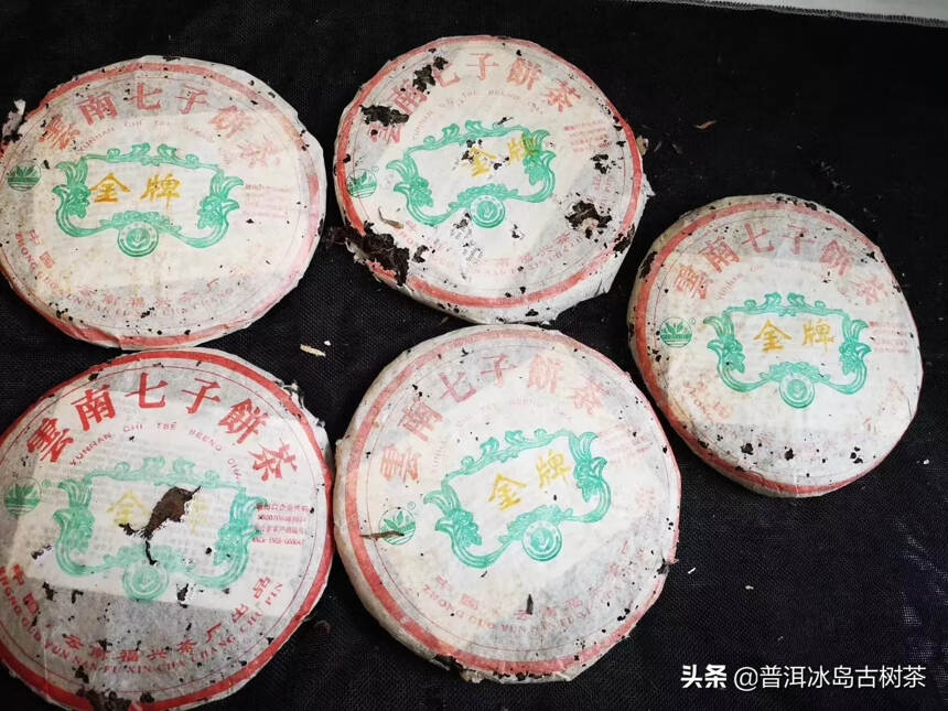 05年云南福兴金牌七子饼茶，干仓存放，芽头金黄显毫，